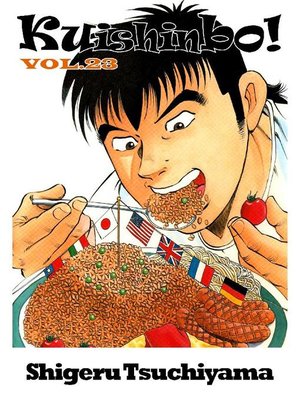 cover image of Kuishinbo!, Volume 23